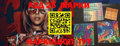 бутик Балахна