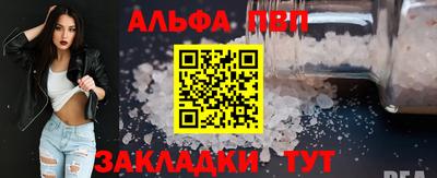 амфетамин Балаково