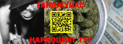амфетамин Балаково