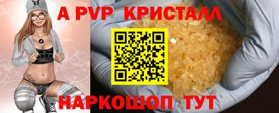 бутик Балахна