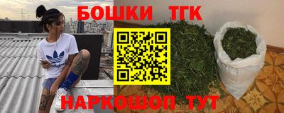 тгк Балахна
