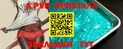 амфетамин Балаково