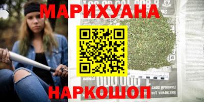 бутик Балахна