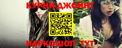 бутик Балахна