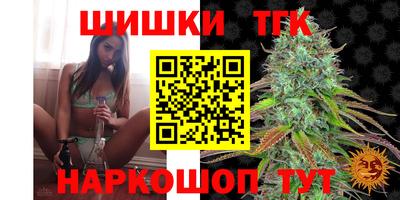 тгк Балахна