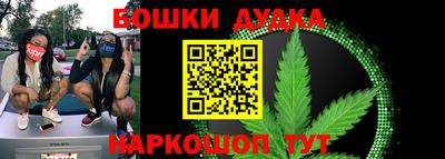наркотики Балашиха