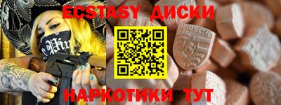 наркотики Балашиха
