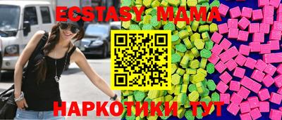 тгк Балахна