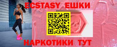 амфетамин Балаково