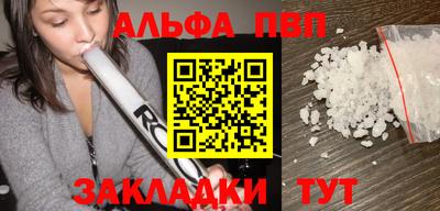амфетамин Балаково