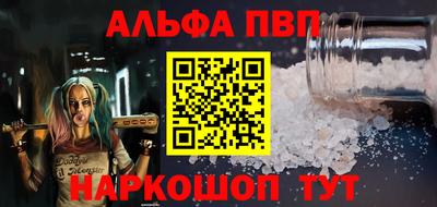 прущая мука Балашиха