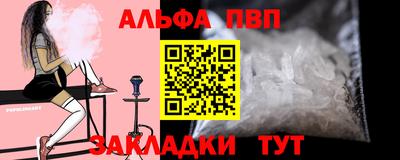 индика Балаково