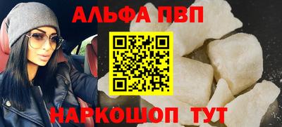 прущая мука Балашиха