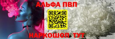 индика Балаково