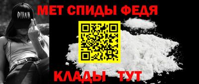 амфетамин Балаково