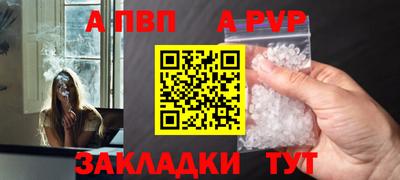 амфетамин Балаково