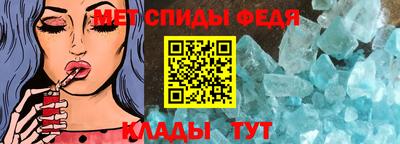 амфетамин Балаково