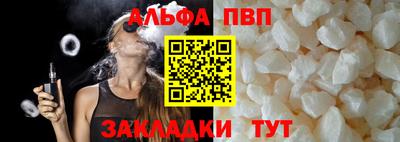 дистиллят марихуана Беслан