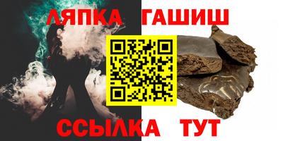 бутик Балахна