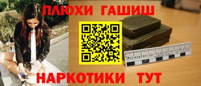 индика Балаково