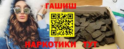 гашиш Азнакаево
