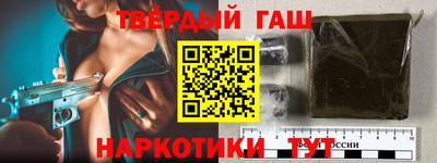 амфетамин Балаково