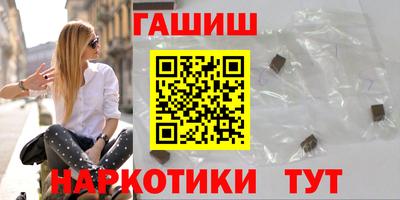 наркотики Балашиха