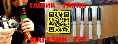 наркотики Балашиха