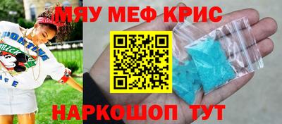 амфетамин Балаково