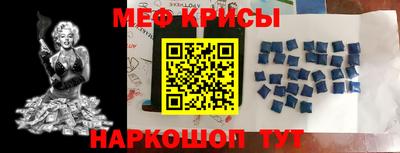 амфетамин Балаково