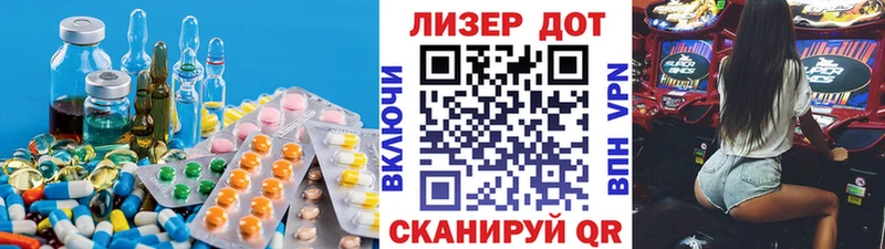 LSD-25 экстази кислота Бийск