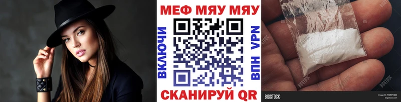 как найти наркотики Бийск MEGA как войти МЕФ 4 MMC