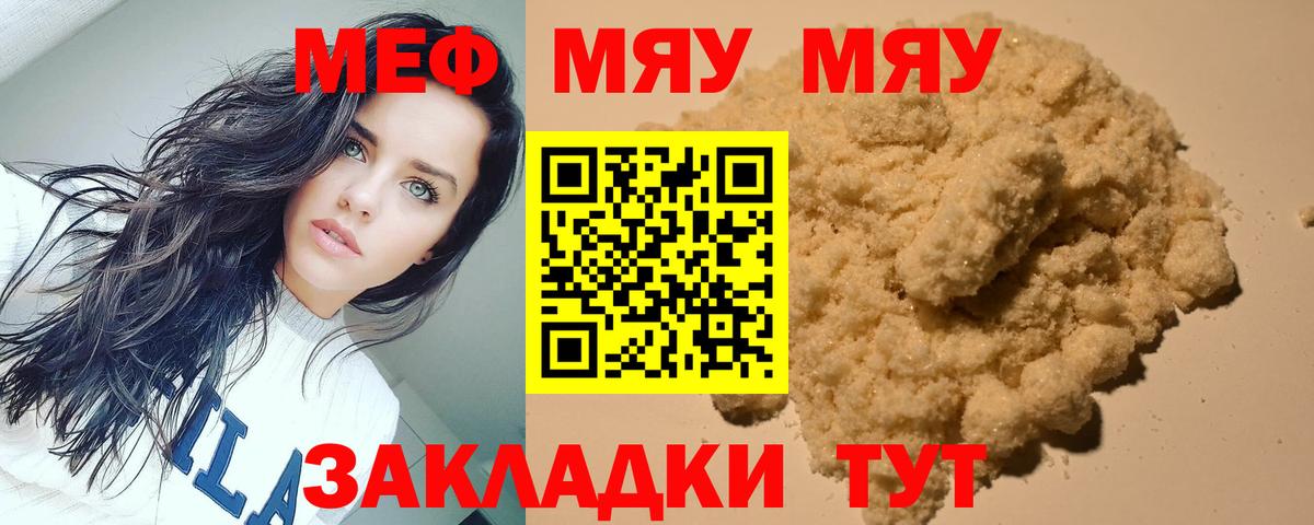 A PVP Бийск