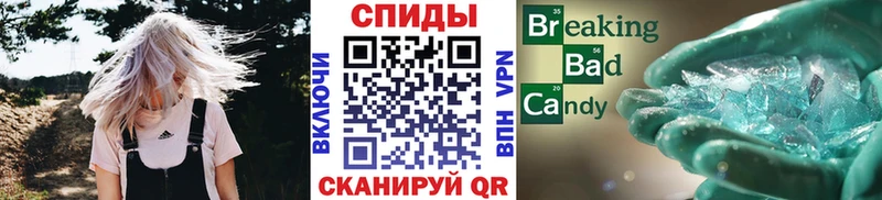Метамфетамин пудра  цена наркотик  Бийск 