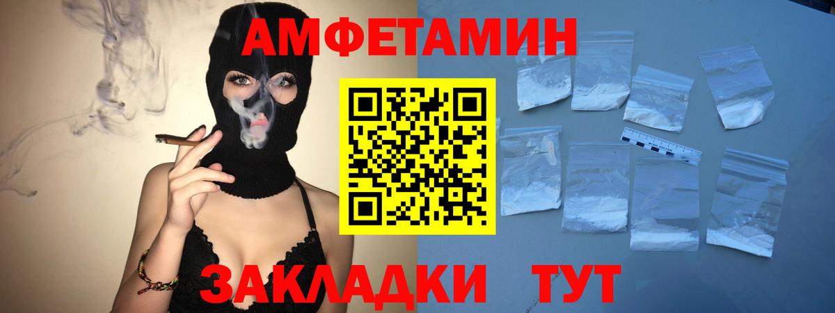 Первитин мет  Бийск  Первитин мет 