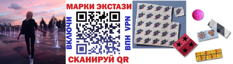 кракен   Бийск  Наркотические марки 1,8мг 