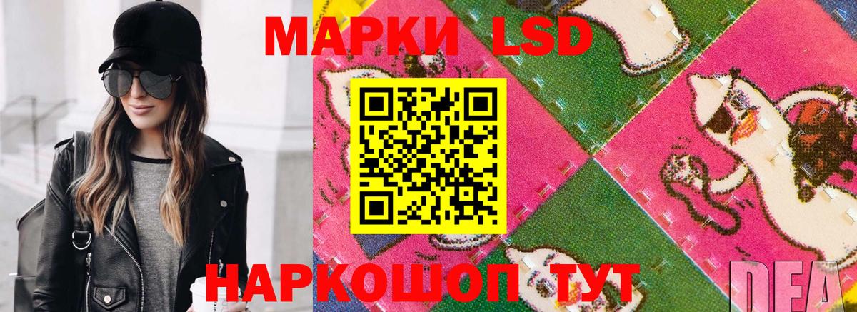 Марки NBOMe 1500мкг Бийск