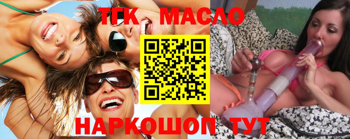 МЕТАДОН  MDMA  Гашиш  Бошки Шишки  Codein  ТГК  Бийск  COCAIN  Мефедрон  