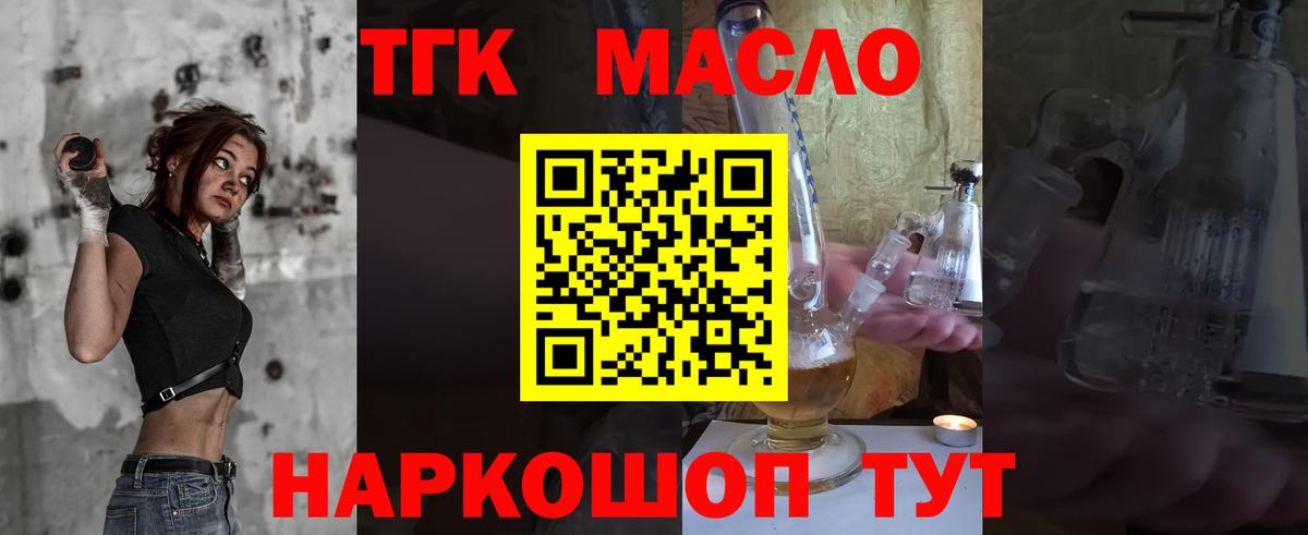 Альфа ПВП Бийск